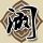 风和日丽